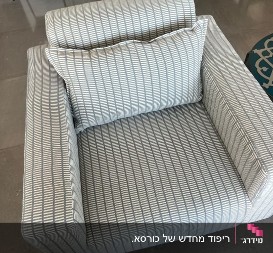 כורסת בד מרופדת מחדש בבד ארוג בגווני אפור ולבן עם כרית תואמת